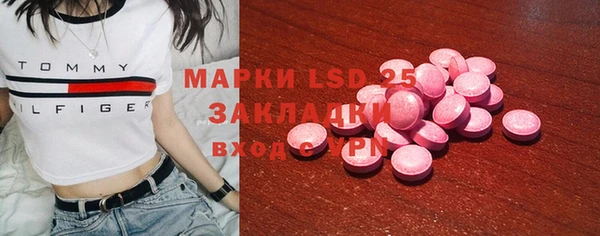 MDMA Premium VHQ Гусь-Хрустальный