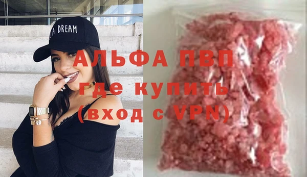 MDMA Premium VHQ Гусь-Хрустальный